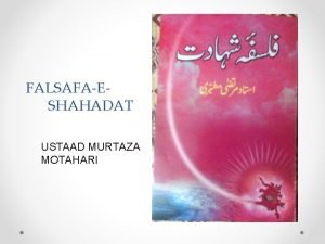 FALSAFAESHAHADAT USTAAD MURTAZA MOTAHARI INFORMATION v Taleef Ustaad