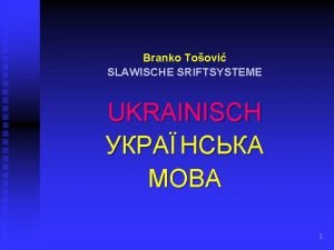 Ukrainische schrift