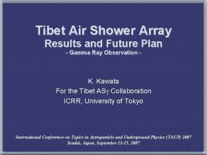 Tibet air shower array