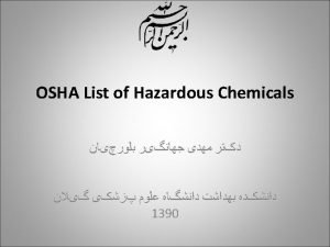 OSHA List of Hazardous Chemicals ACETALDEHYDE ACETAMIDE ACETIC