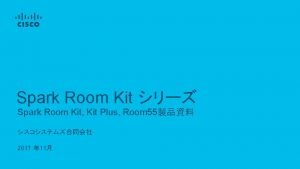 Spark Room Kit Spark Room Kit Kit Plus