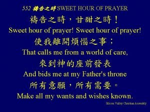 552 SWEET HOUR OF PRAYER Sweet hour of