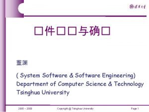 System Software Software Engineering Department of Computer Science