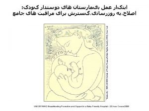 Maternity 1963 2003 Estate of Pablo PicassoArtists Rights