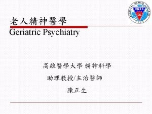 Geriatric psychiatry definition