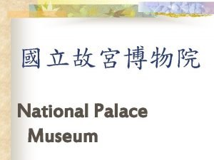 National Palace Museum The appearance of the museum