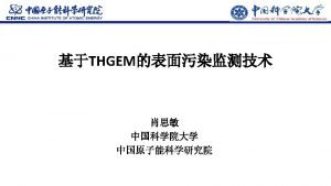 THGEM Stainless Steel Mesh Membrane Cathode Drift THGEM