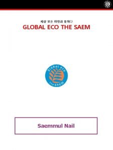 Global eco the saem Global eco the saem