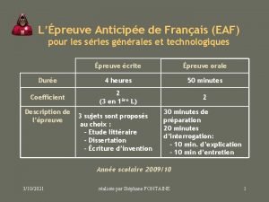 Lpreuve Anticipe de Franais EAF pour les sries