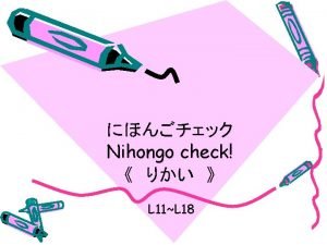 Nihongo check L 11 Cules son tus pasatiempos