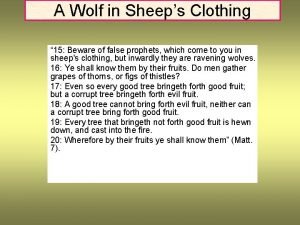 Beware the wolf in sheep's clothing