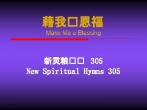 Make Me a Blessing 305 New Spiritual Hymns