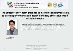 The effects of shortterm green tea and caffeine