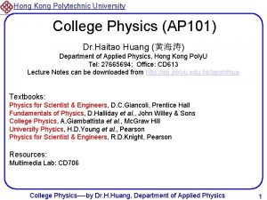 University physics