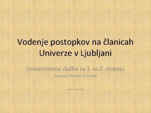 Vodenje postopkov na lanicah Univerze v Ljubljani Univerzitetna