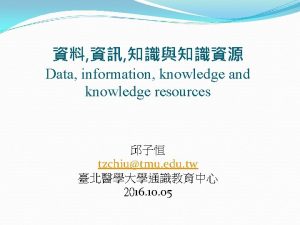 Data information knowledge and knowledge resources tzchiutmu edu