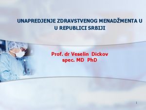 UNAPREDJENJE ZDRAVSTVENOG MENADMENTA U U REPUBLICI SRBIJI Prof