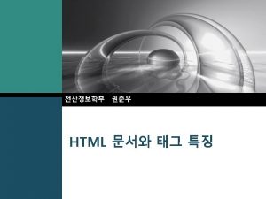 나모 웹에디터 나모 웹에디터