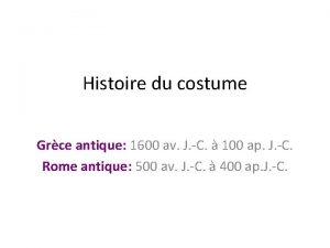 Tenue romaine antique