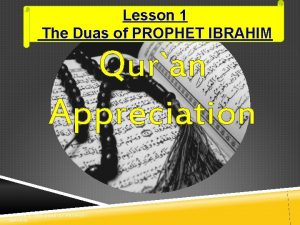 Prophet ibrahim dua in fire