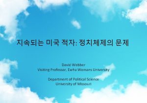 David Webber Visiting Professor Ewha Womans University Department