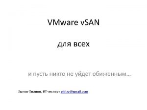 Vmware spbm