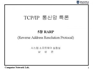 TCPIP 5 RARP Reverse Address Resolution Protocal Computer