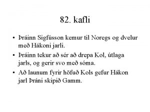 82 kafli rinn Sigfsson kemur til Noregs og