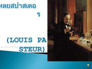 Profile LOUIS PASTEUR Born on 27 December 1822