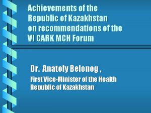 Achievements of the Republic of Kazakhstan on recommendations