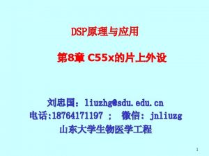 n http course sdu edu cnG 2 Sdsp