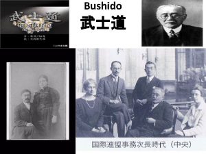 Bushido BUSHIDO L me du Japon The First