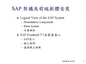 SAP n Logical View of the SAP System