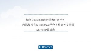 2 www ebsco com EBSCO was founded by