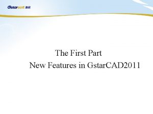 The First Part New Features in Gstar CAD