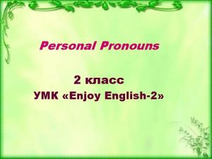 Personal Pronouns 2 Enjoy English2 Lesson 56 I