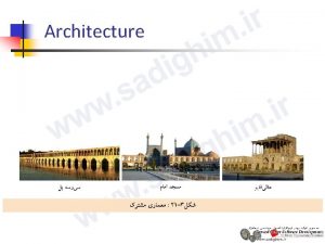 Architecture What is an architecture n n Architecture