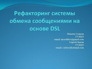 DSL DSL DSL SQL NHibernate XML config LINQ