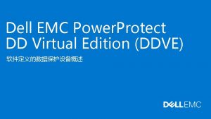 Powerprotect dd virtual edition