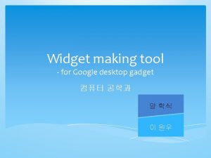 Google desktop widget