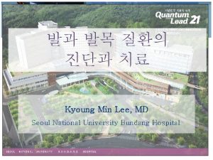 Kyoung Min Lee MD Seoul National University Bundang