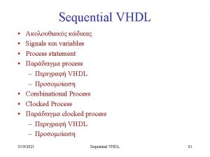 Sequential VHDL Signals variables Process statement process VHDL