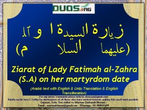 Ziarat of Lady Fatimah alZahra S A on