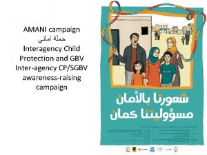 AMANI campaign Interagency Child Protection and GBV Interagency