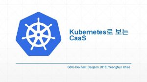 Kubernetes Caa S GDG Dev Fest Daejeon 2018