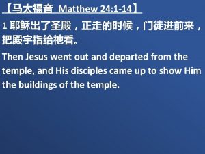 Matthew 24 1 14 1 Then Jesus went