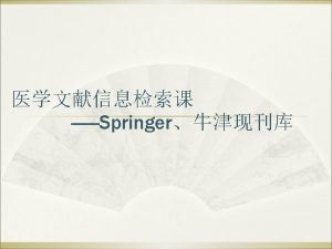 Springer 1 Springer 2 Springer LINK 3 Spirnger