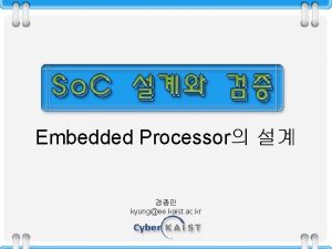Embedded Processor kyungee kaist ac kr Contents Trends