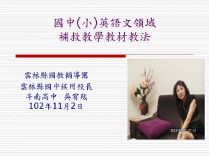 Remedial Teaching Activities Grace Wu http www youtube
