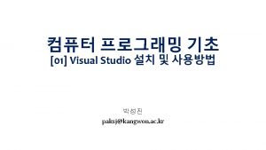 Visual studio express download